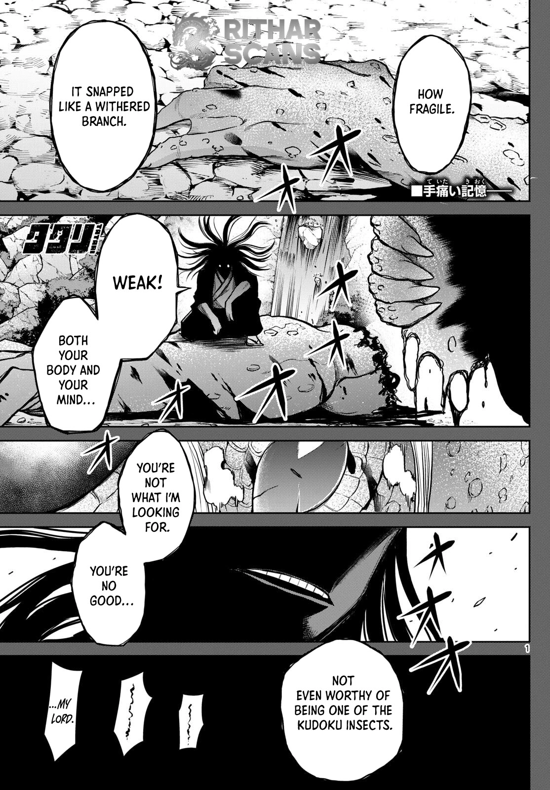 Tatari (WATARI) – Chapter 14 – Page 1