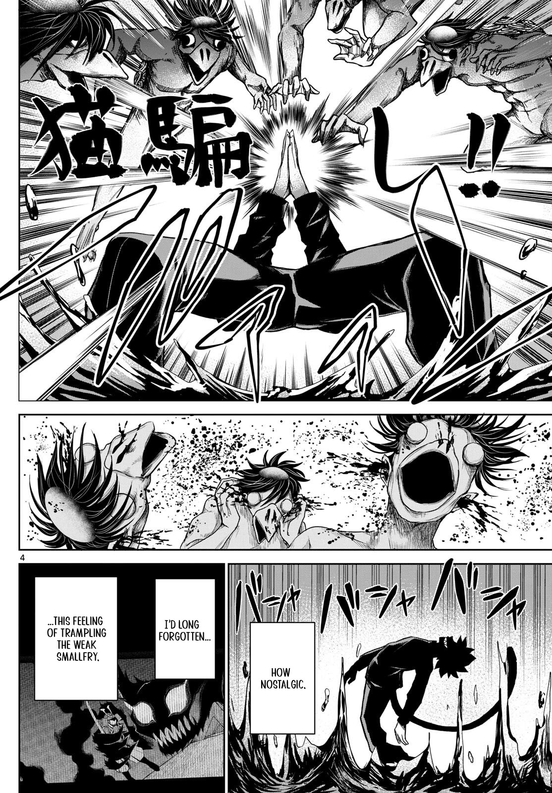 Tatari (WATARI) – Chapter 14 – Page 4