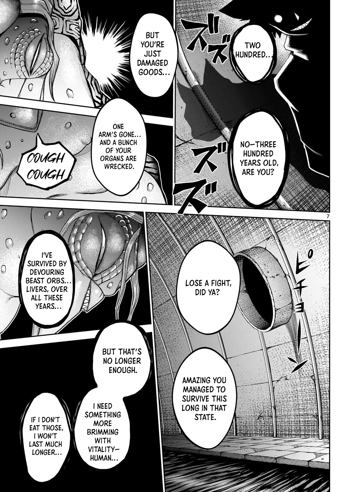 Tatari (WATARI) – Chapter 14 – Page 7