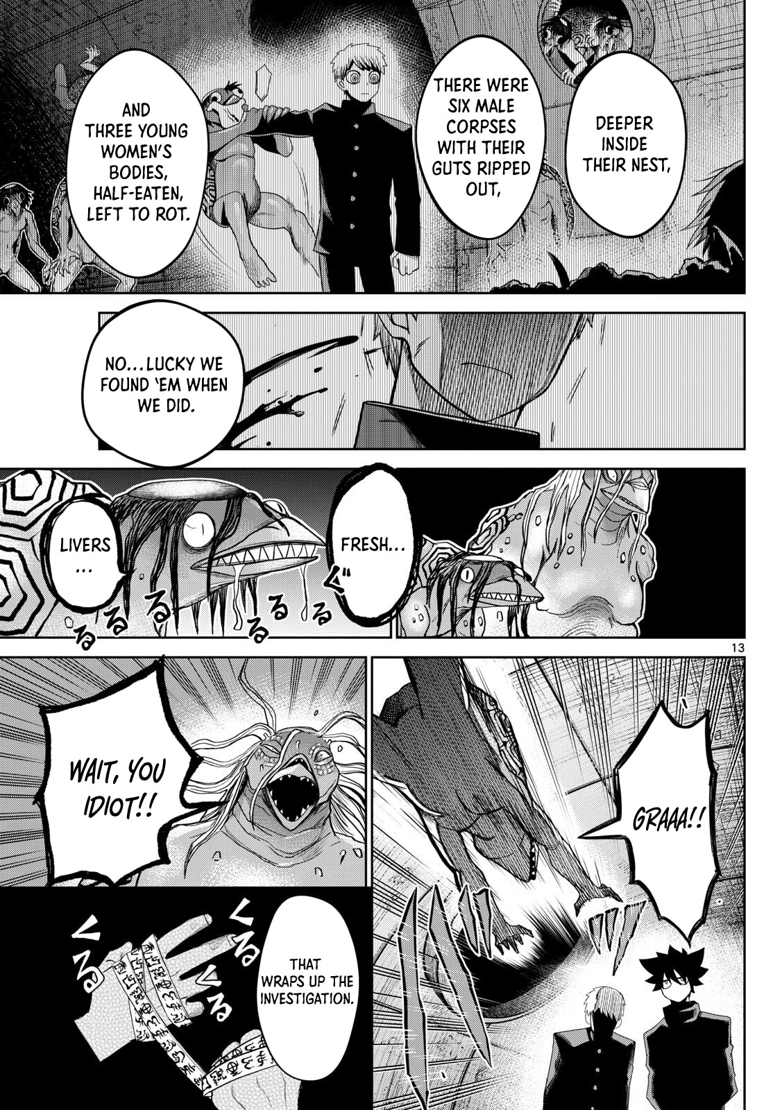 Tatari (WATARI) – Chapter 14 – Page 13