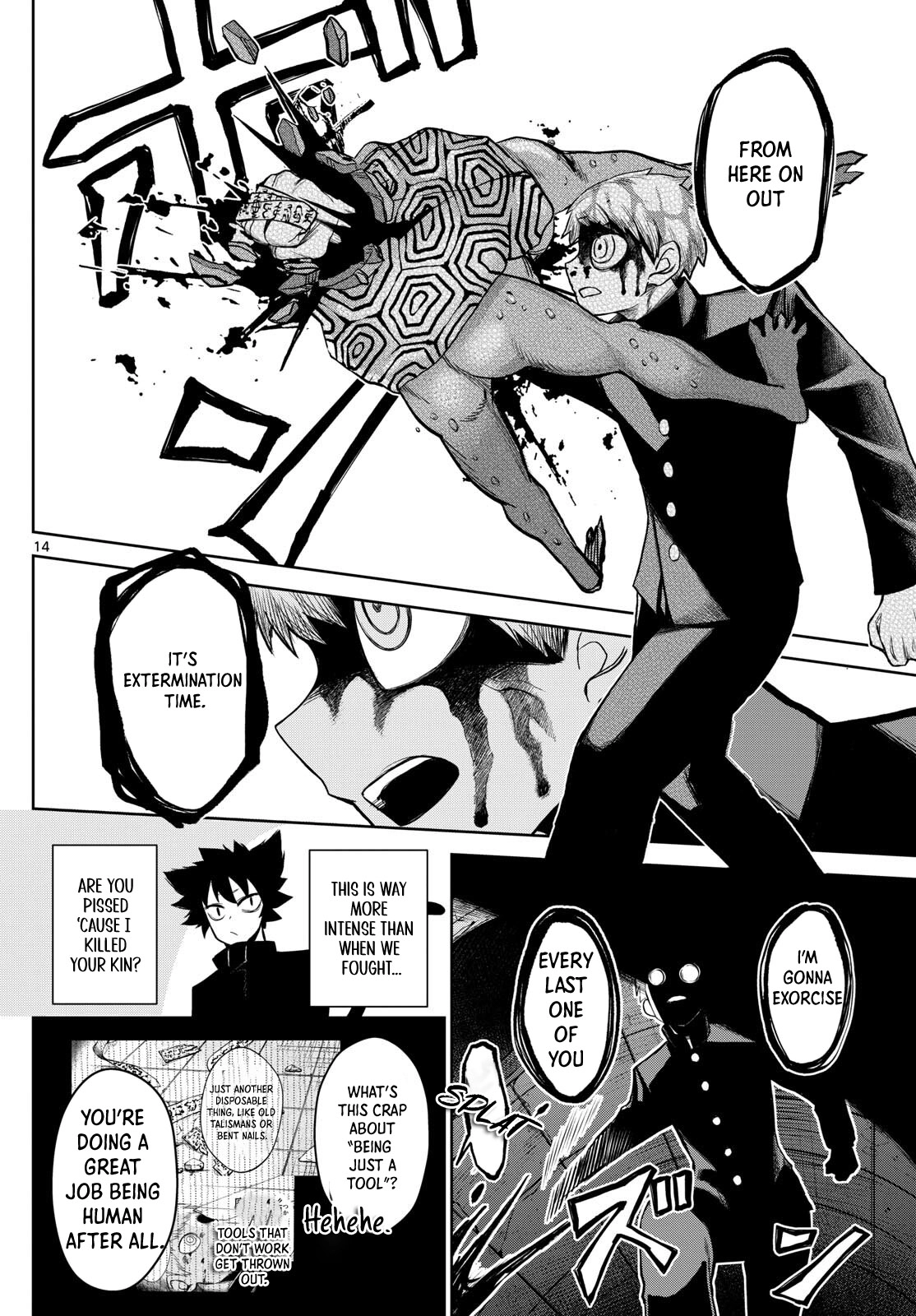 Tatari (WATARI) – Chapter 14 – Page 14