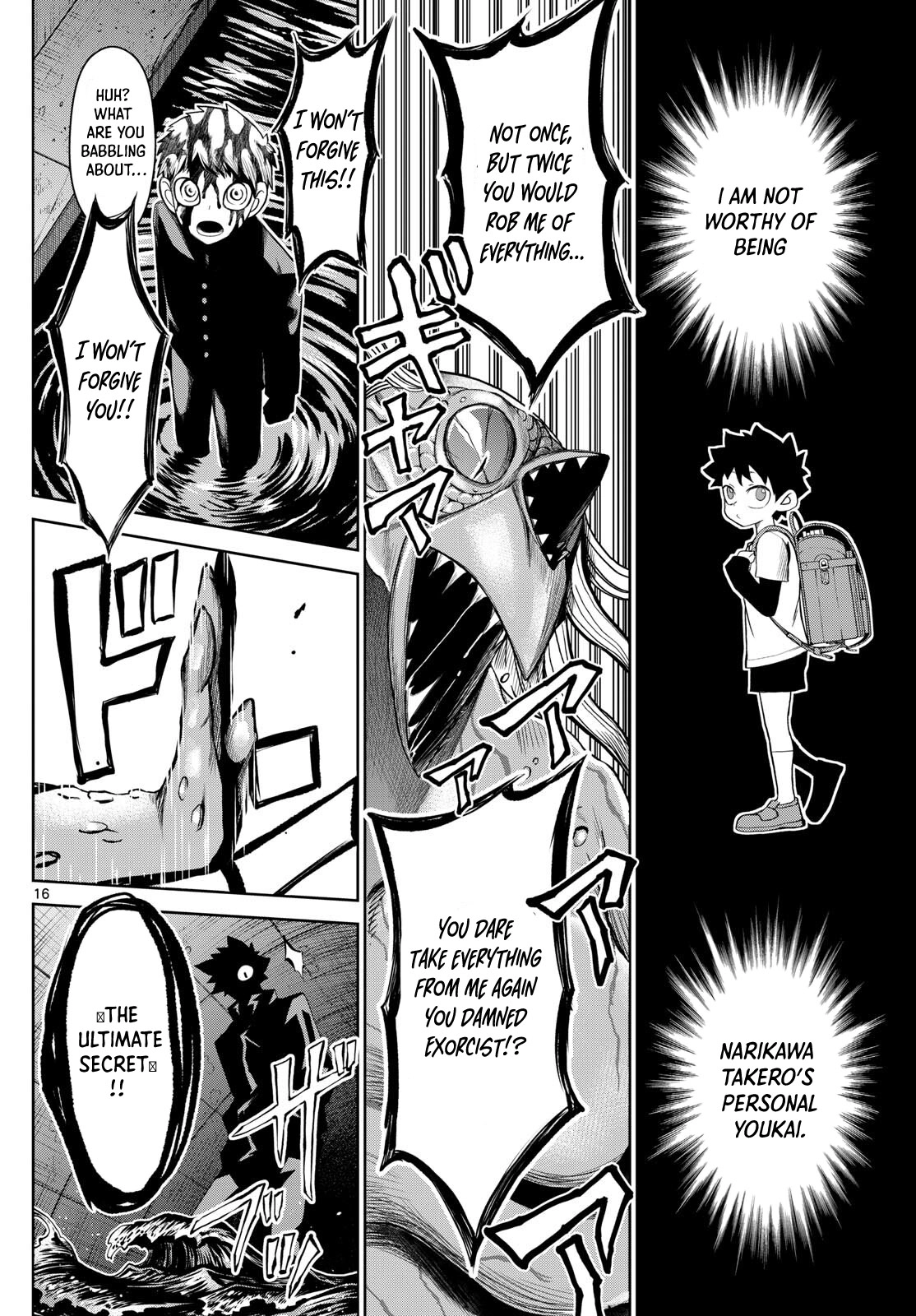 Tatari (WATARI) – Chapter 14 – Page 16