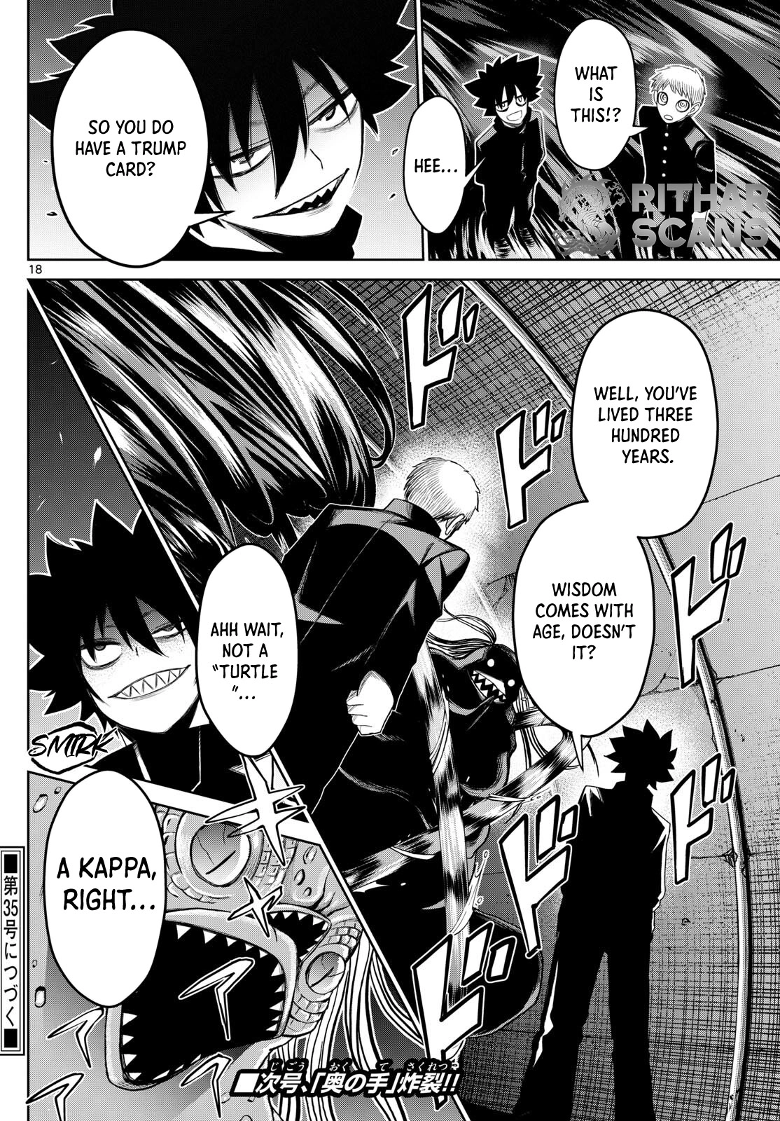 Tatari (WATARI) – Chapter 14 – Page 18