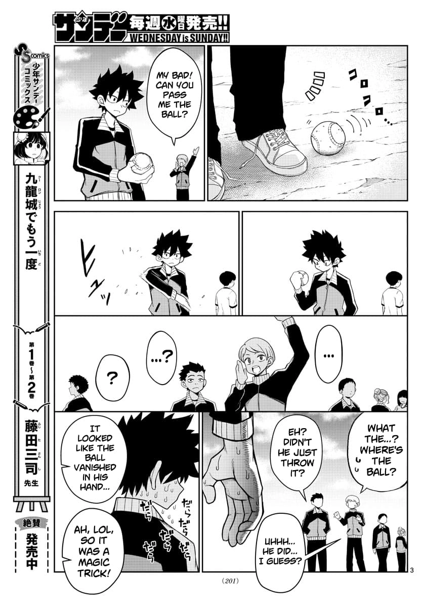 Tatari (WATARI) – Chapter 05 – Page 3