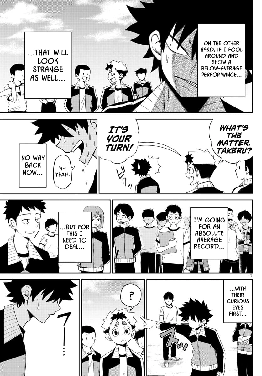 Tatari (WATARI) – Chapter 05 – Page 7