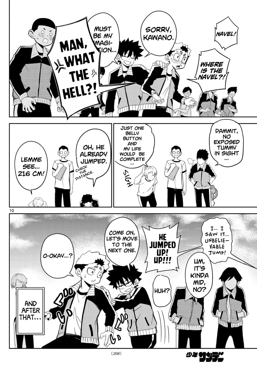 Tatari (WATARI) – Chapter 05 – Page 11