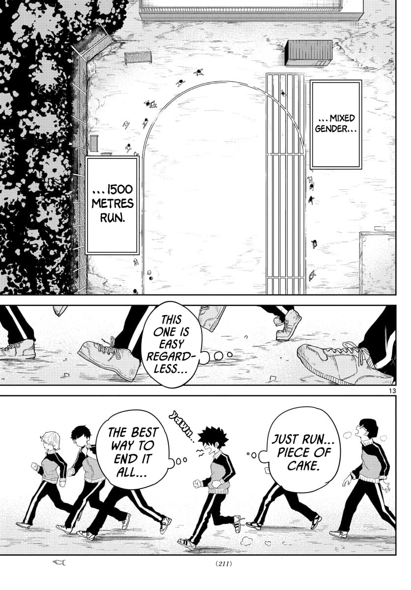 Tatari (WATARI) – Chapter 05 – Page 14