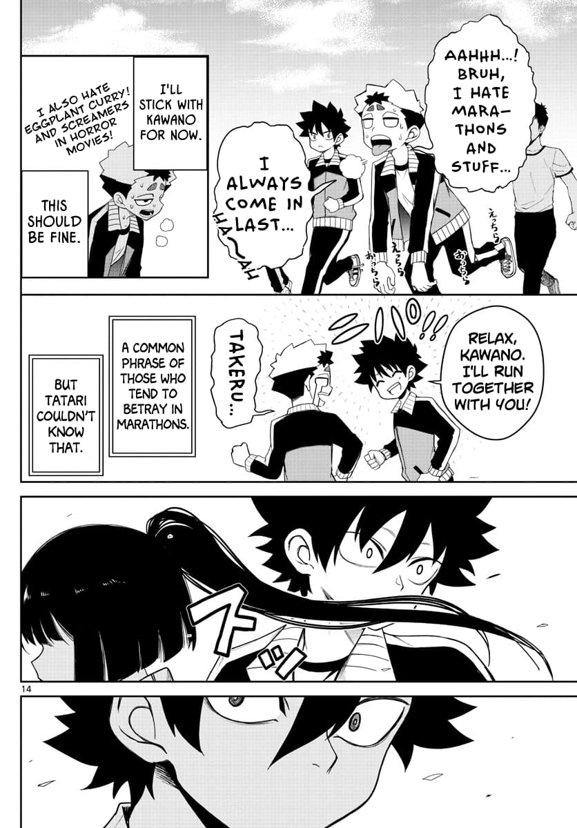 Tatari (WATARI) – Chapter 05 – Page 15