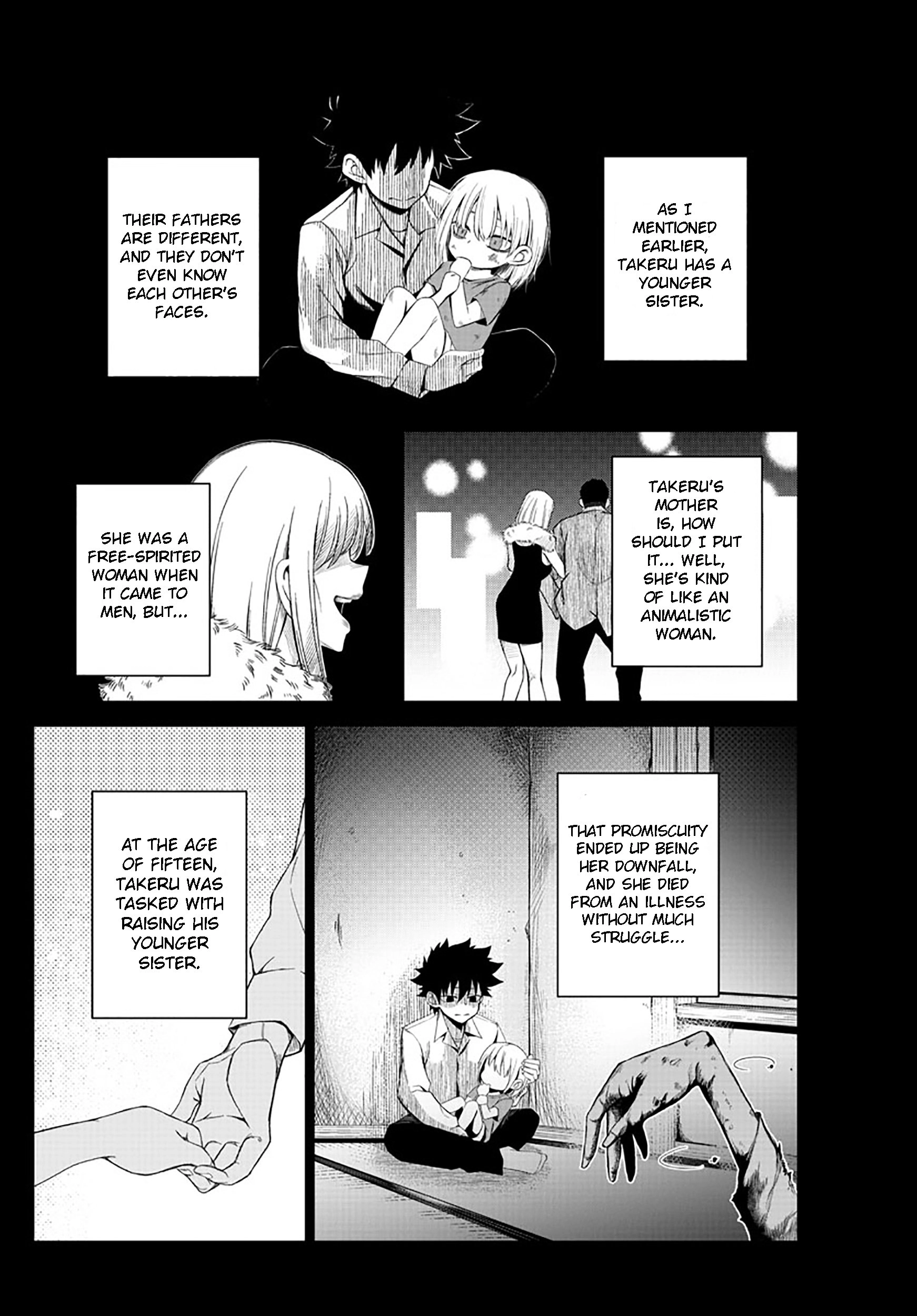 Tatari (WATARI) – Chapter 01 – Page 13