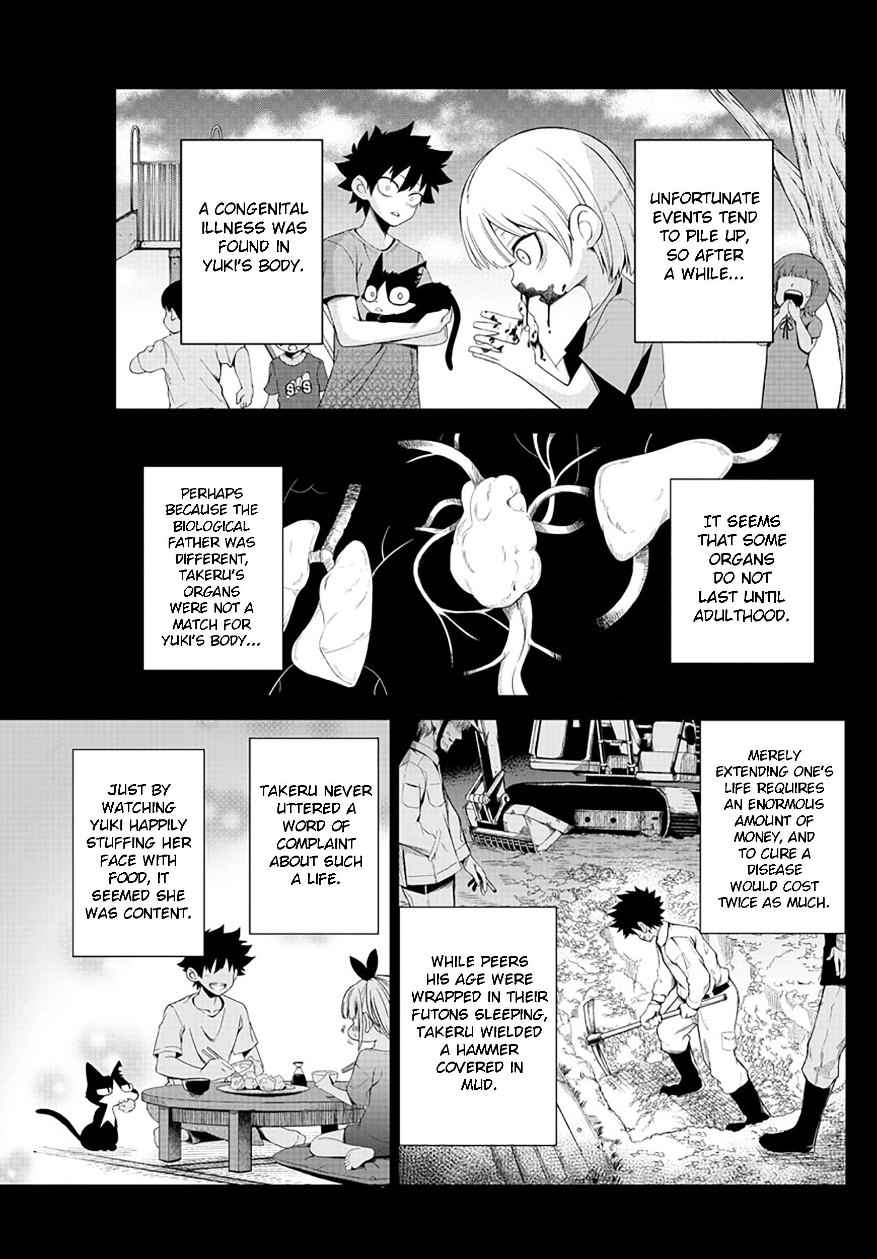 Tatari (WATARI) – Chapter 01 – Page 14