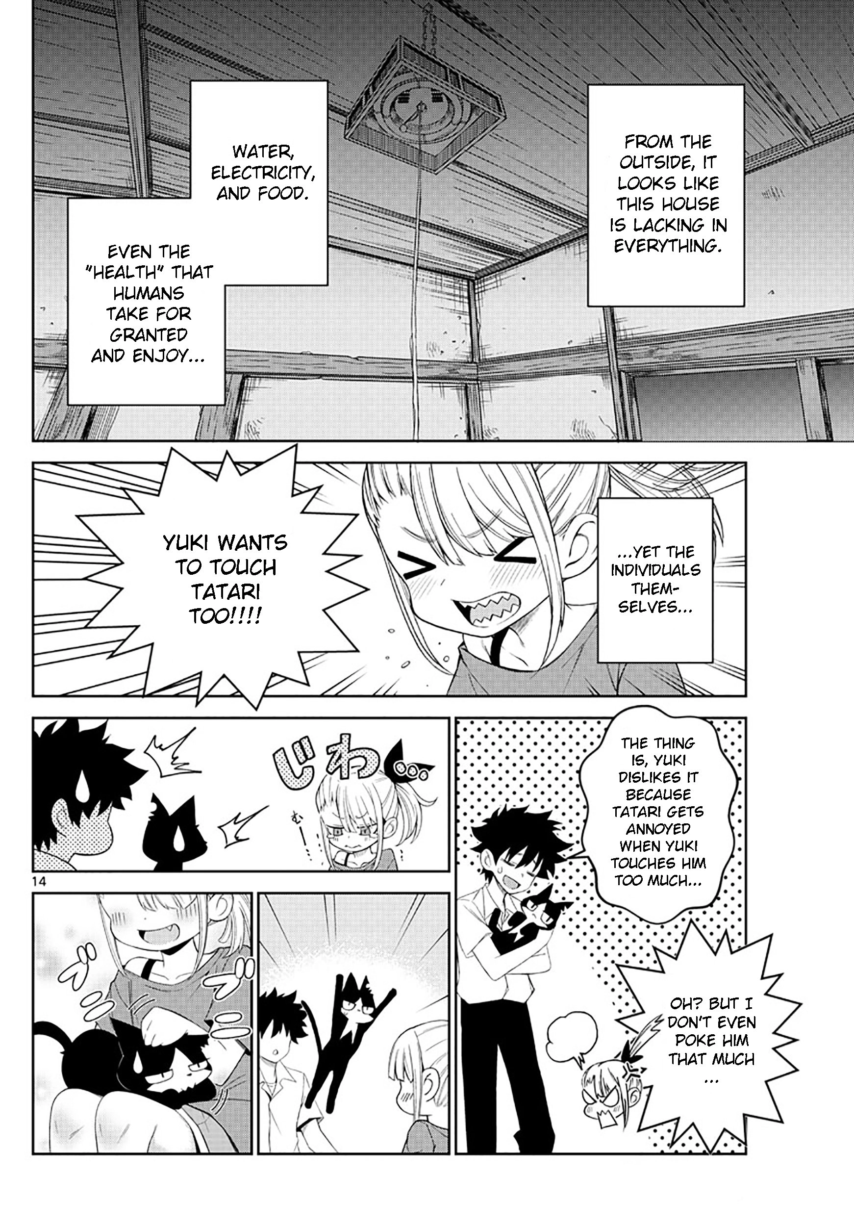 Tatari (WATARI) – Chapter 01 – Page 15