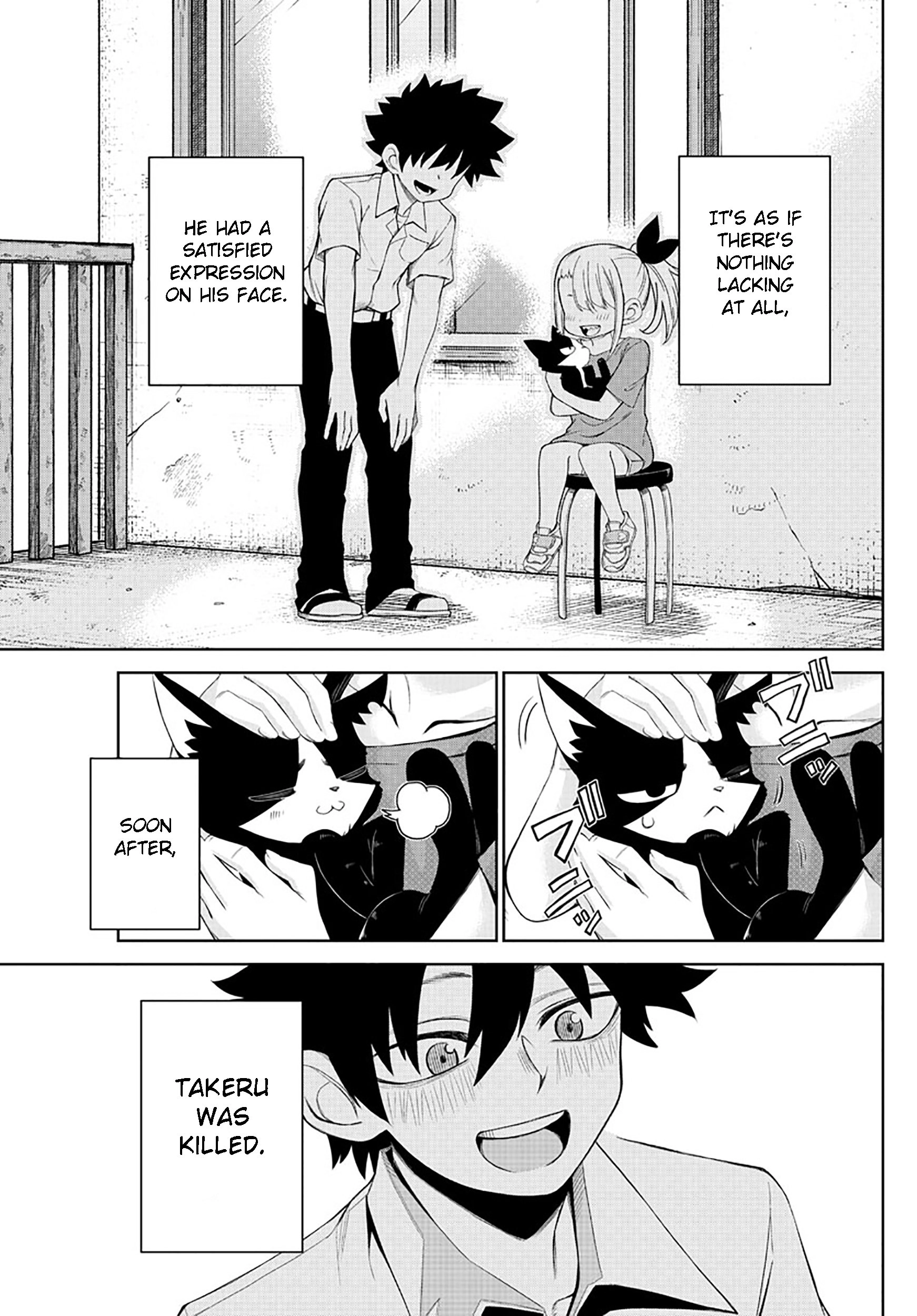 Tatari (WATARI) – Chapter 01 – Page 16