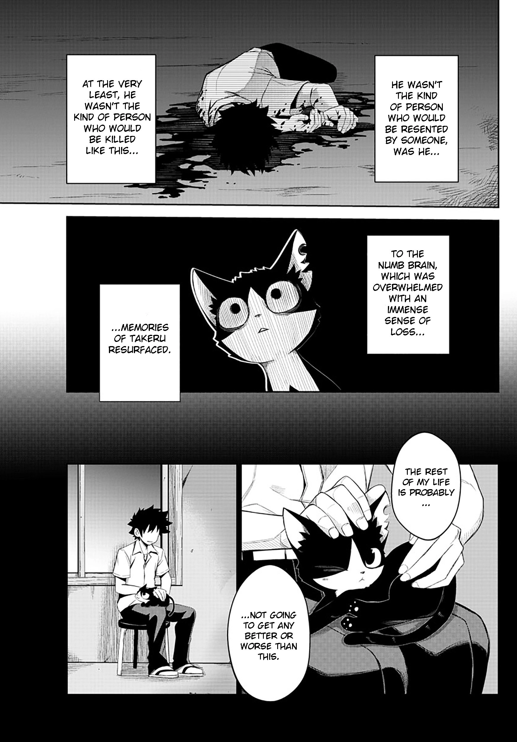 Tatari (WATARI) – Chapter 01 – Page 18