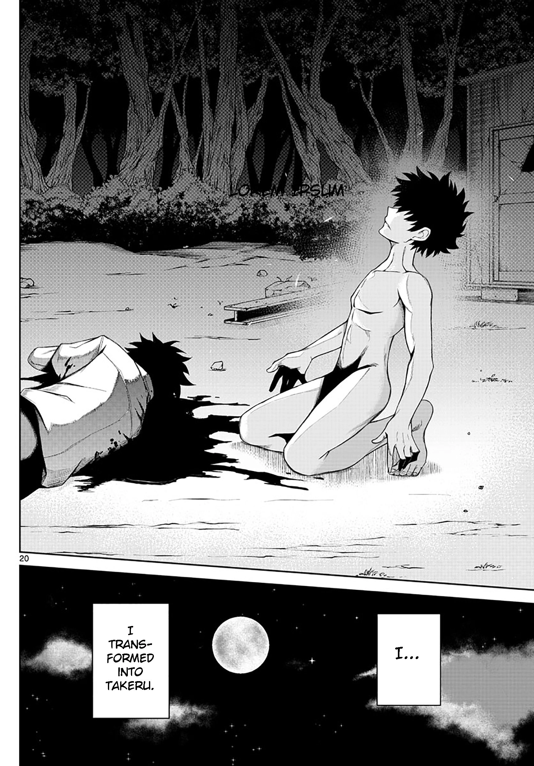 Tatari (WATARI) – Chapter 01 – Page 21