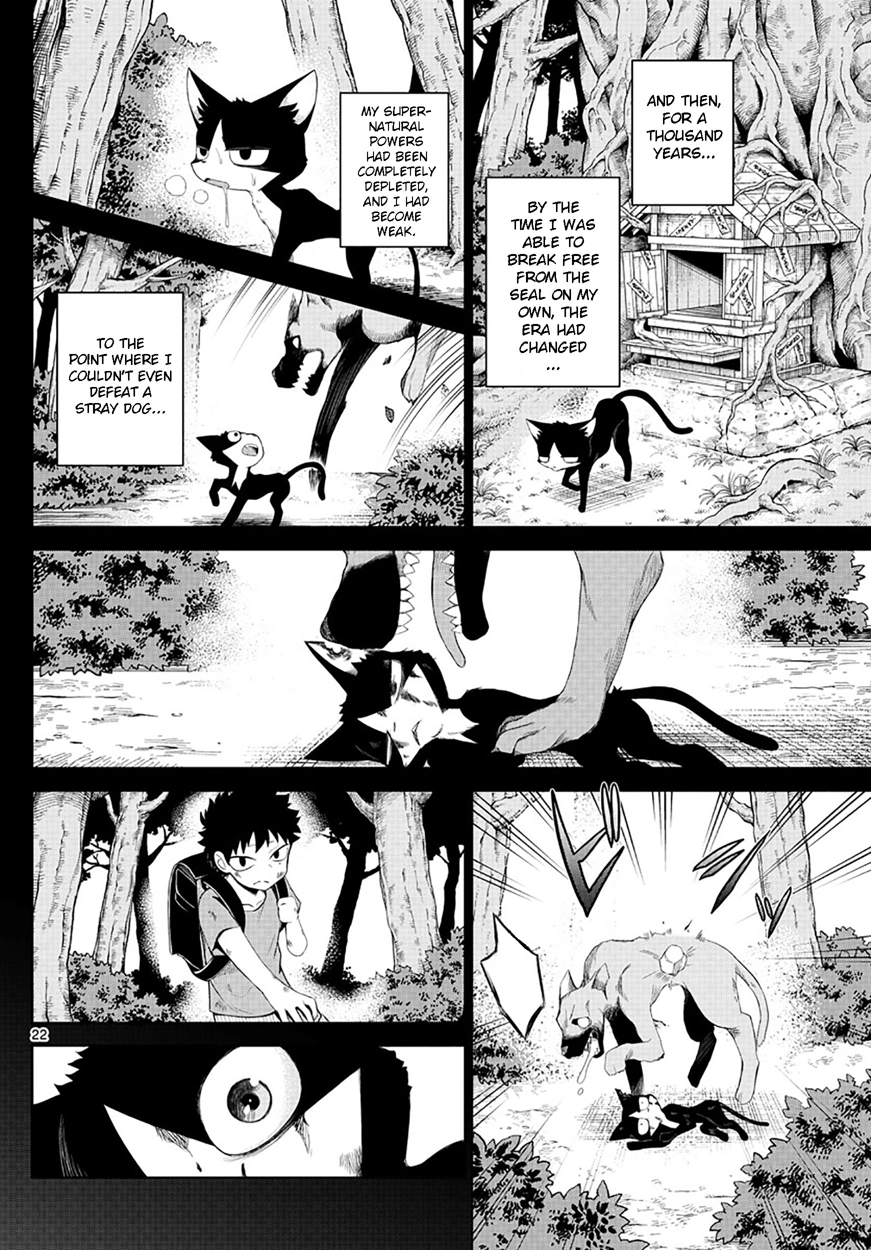 Tatari (WATARI) – Chapter 01 – Page 23