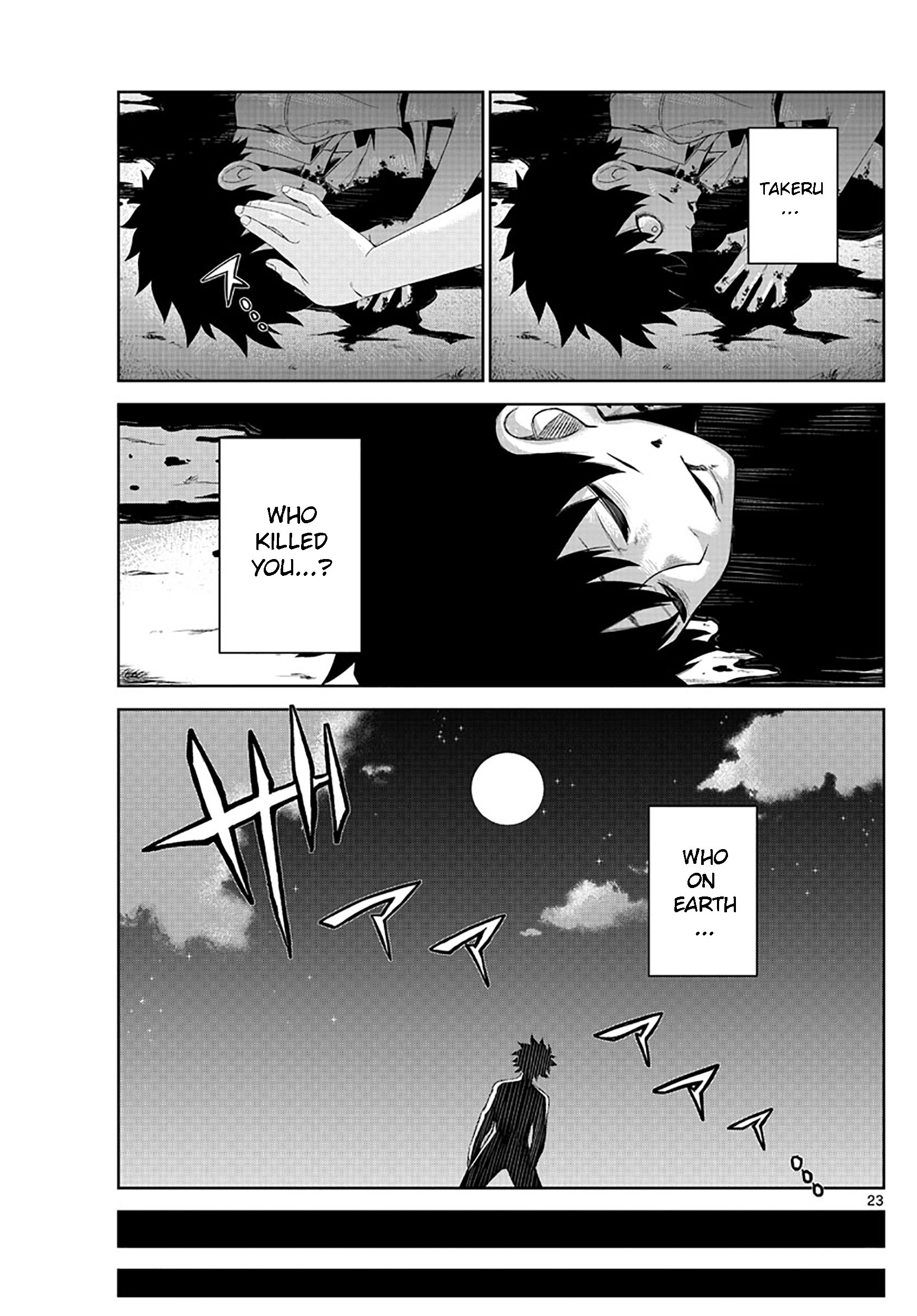 Tatari (WATARI) – Chapter 01 – Page 24