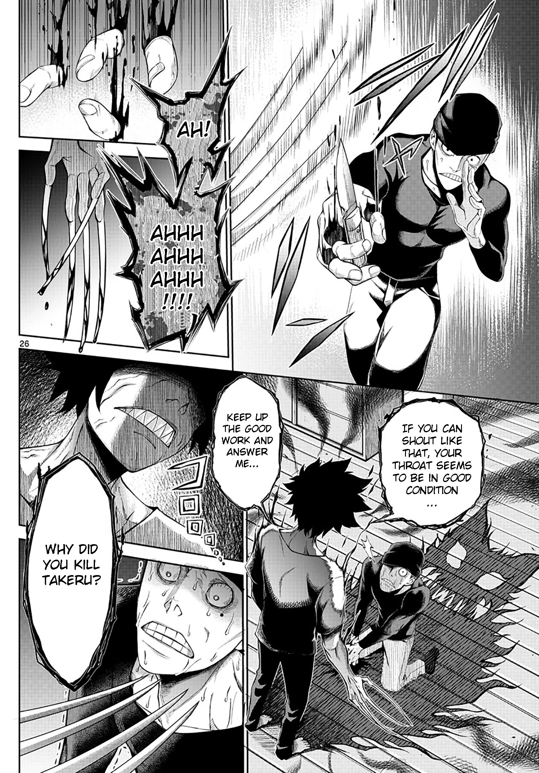 Tatari (WATARI) – Chapter 01 – Page 27