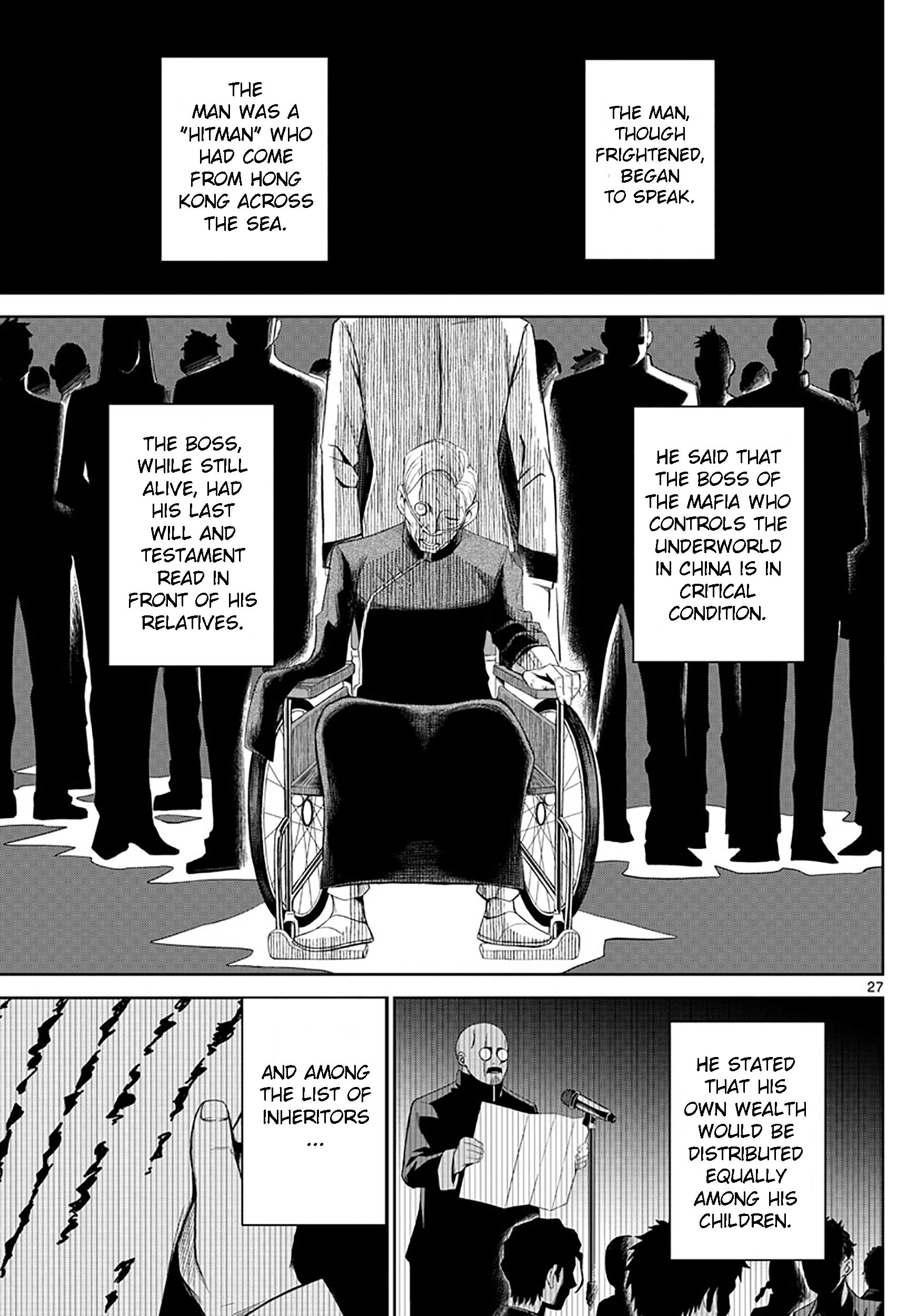 Tatari (WATARI) – Chapter 01 – Page 28