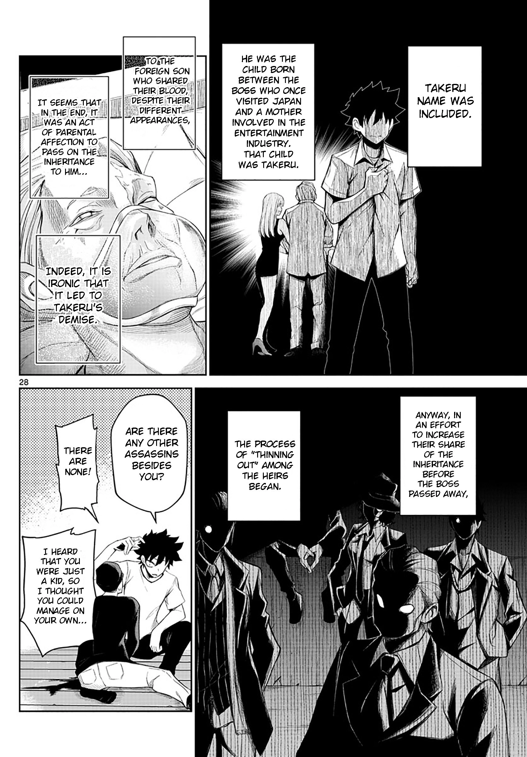 Tatari (WATARI) – Chapter 01 – Page 29