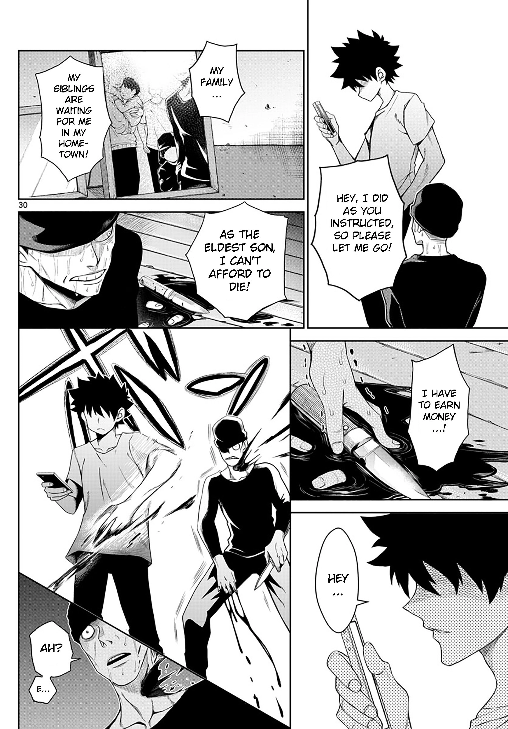 Tatari (WATARI) – Chapter 01 – Page 31