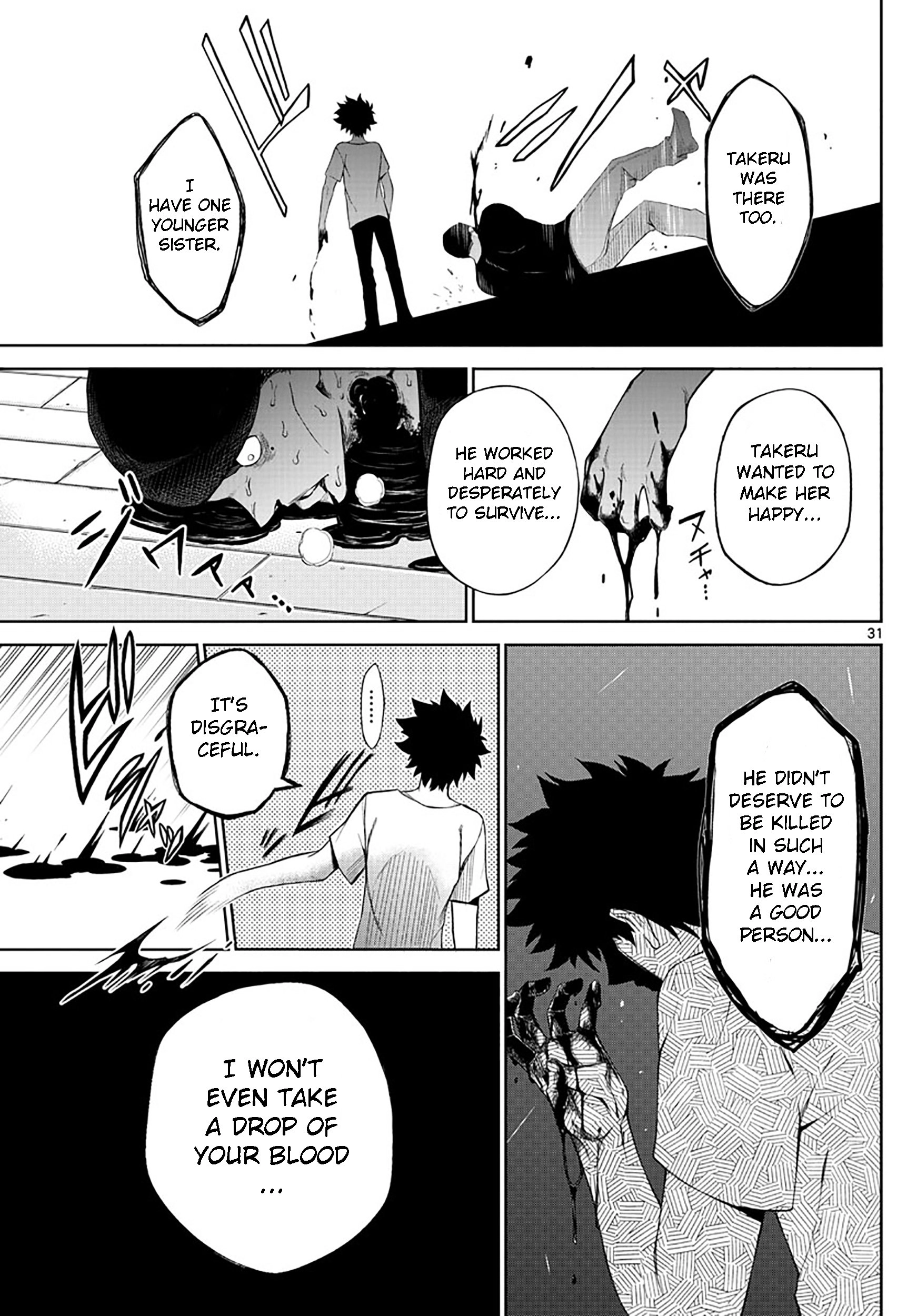 Tatari (WATARI) – Chapter 01 – Page 32