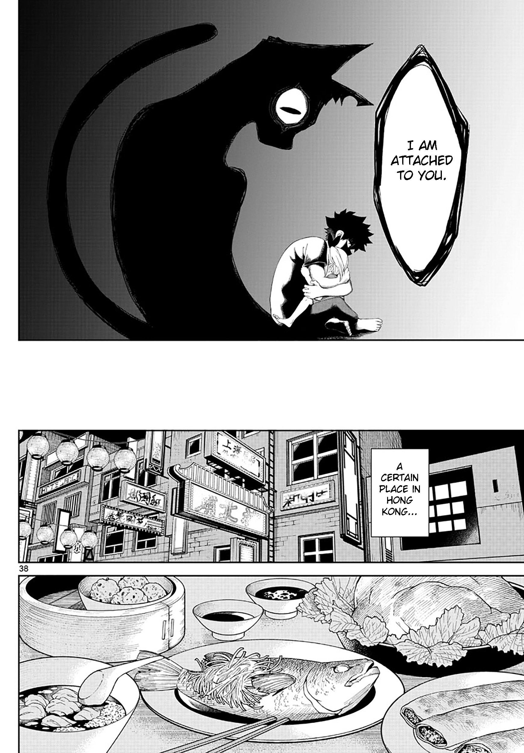 Tatari (WATARI) – Chapter 01 – Page 39