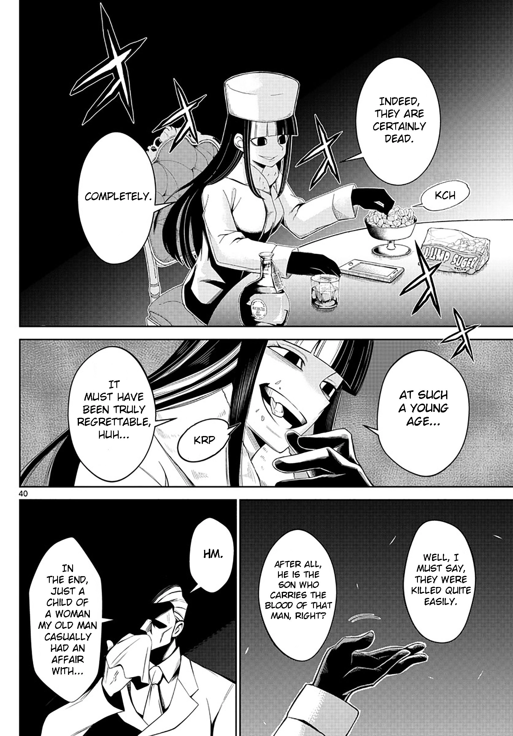 Tatari (WATARI) – Chapter 01 – Page 41
