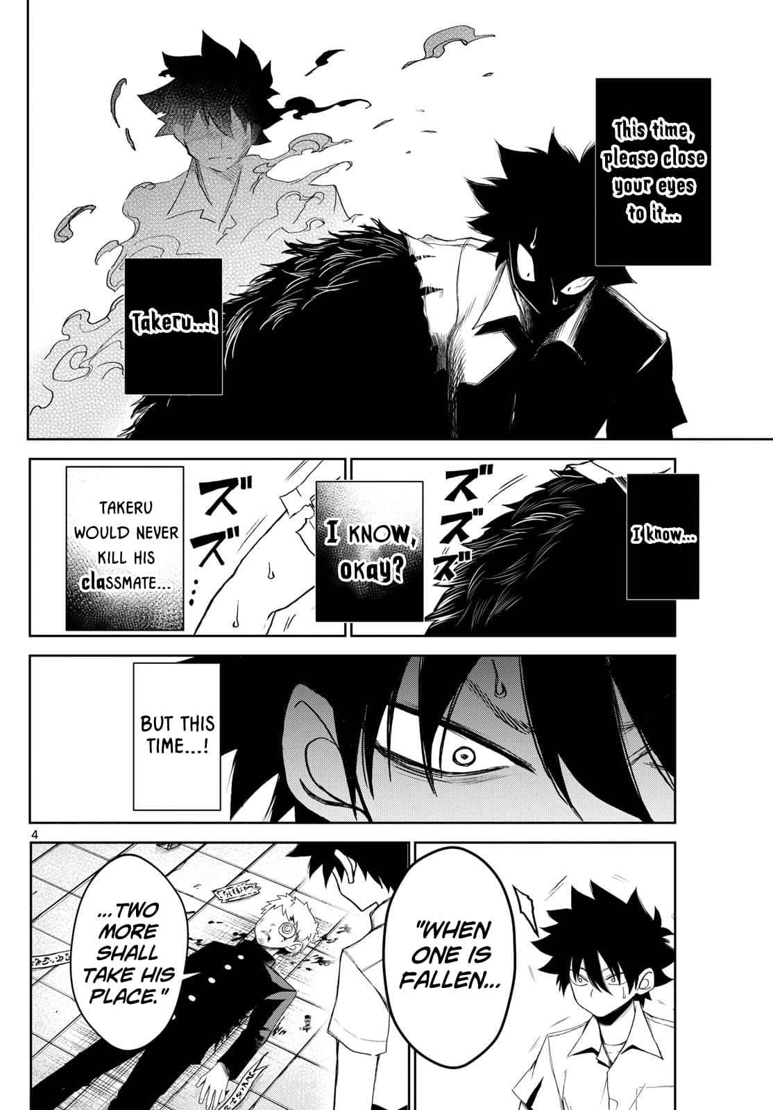 Tatari (WATARI) – Chapter 10 – Page 4