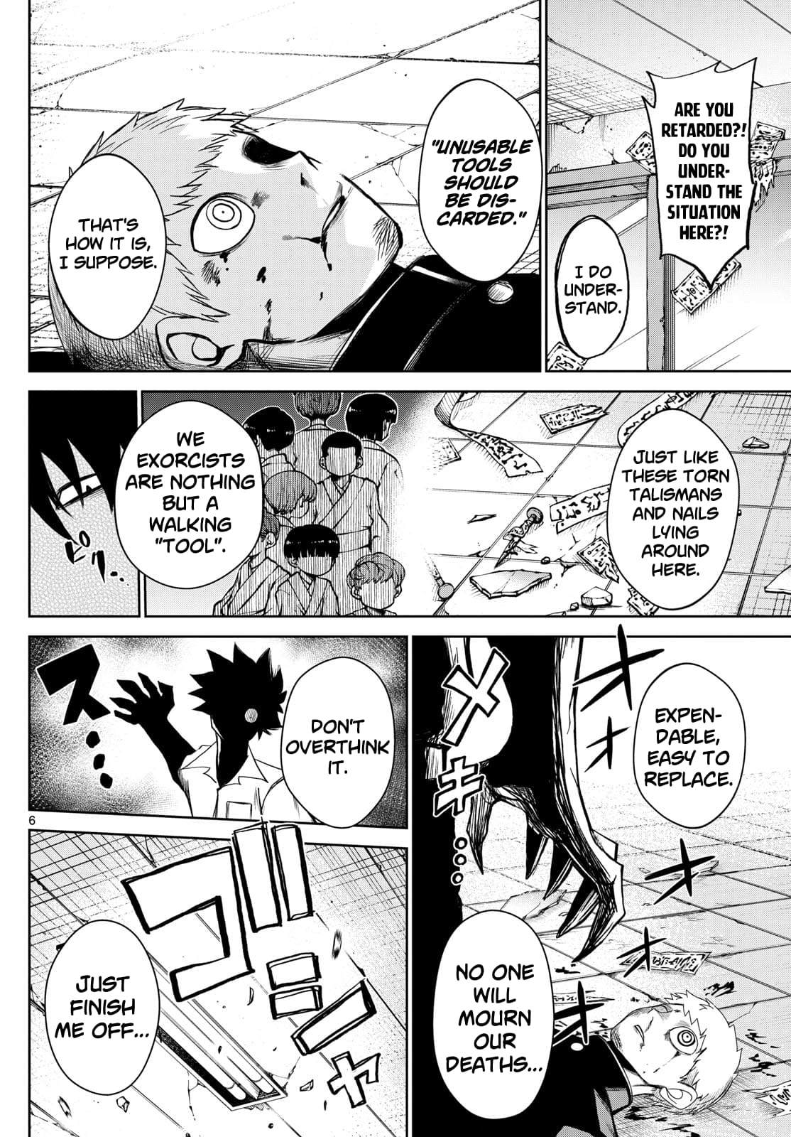 Tatari (WATARI) – Chapter 10 – Page 6