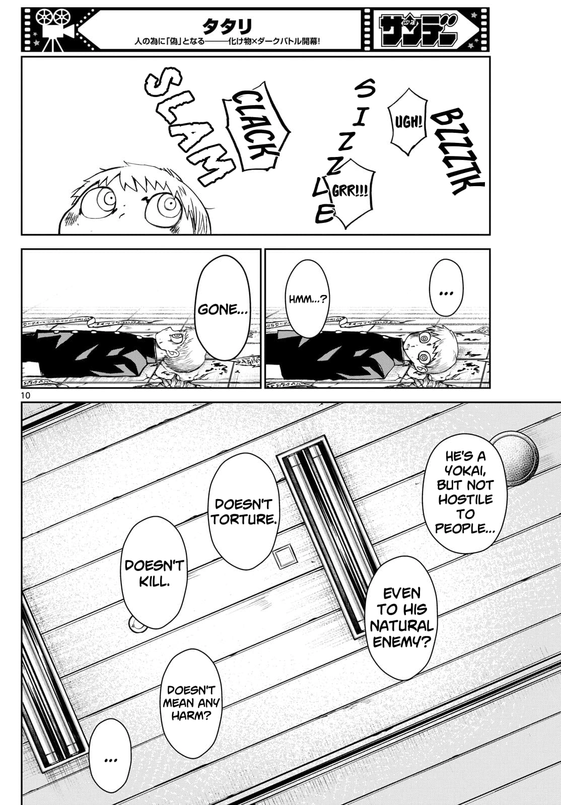 Tatari (WATARI) – Chapter 10 – Page 10