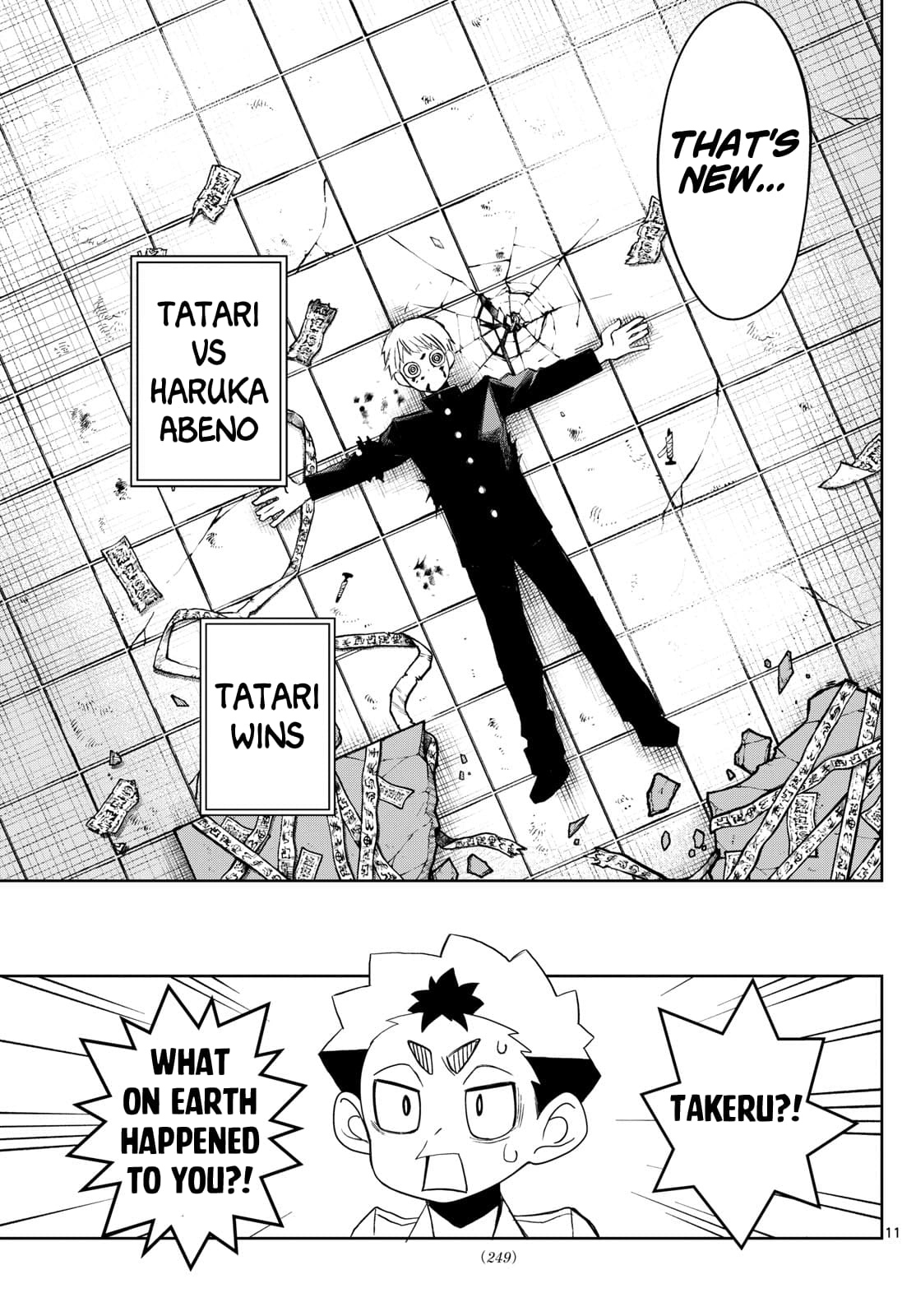 Tatari (WATARI) – Chapter 10 – Page 11