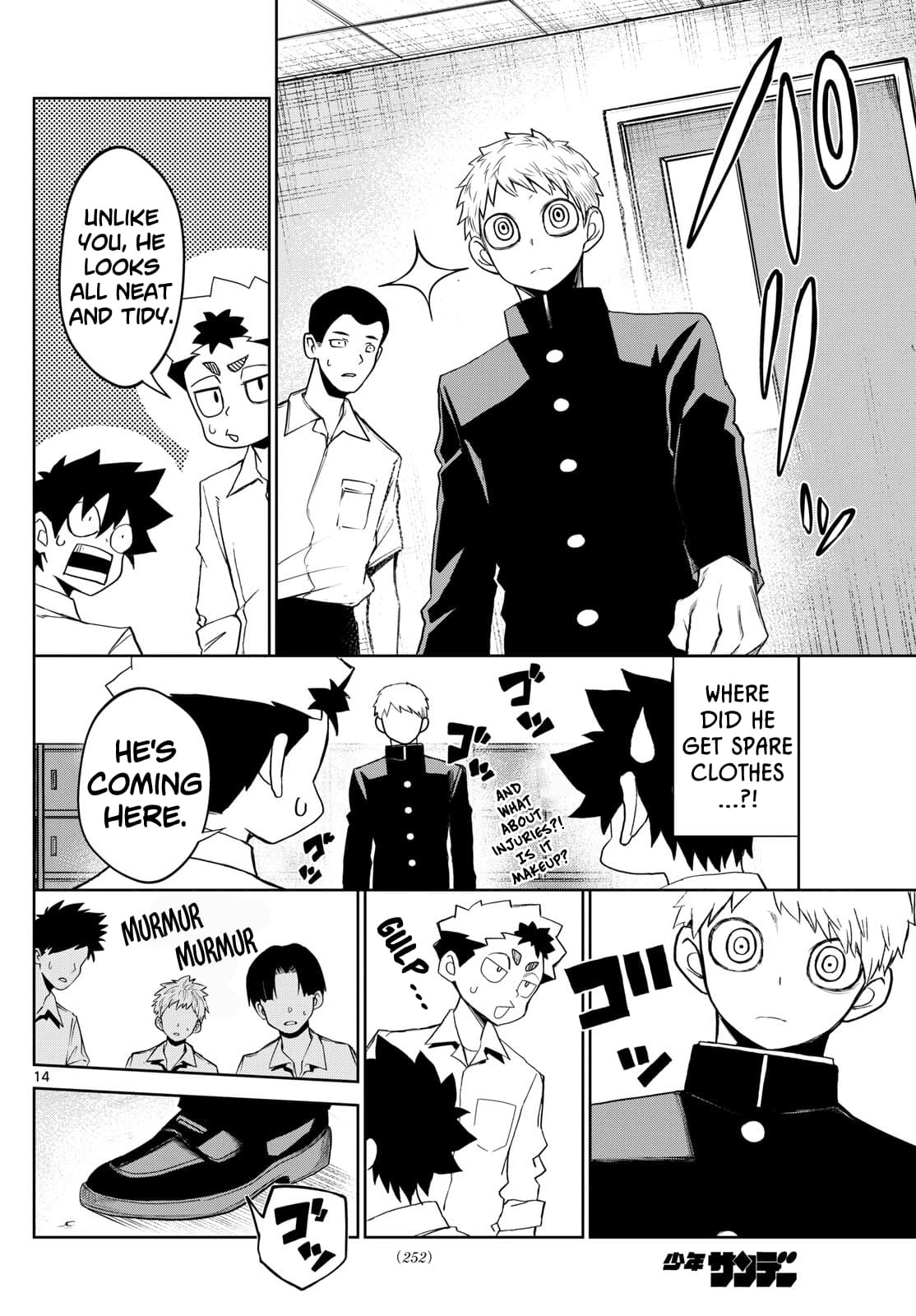 Tatari (WATARI) – Chapter 10 – Page 14