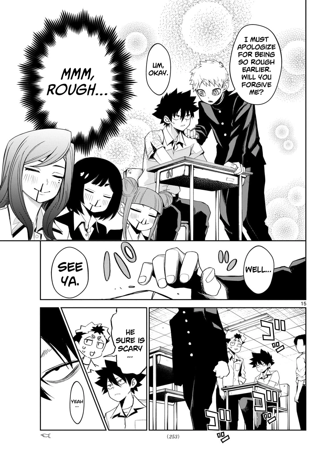 Tatari (WATARI) – Chapter 10 – Page 15