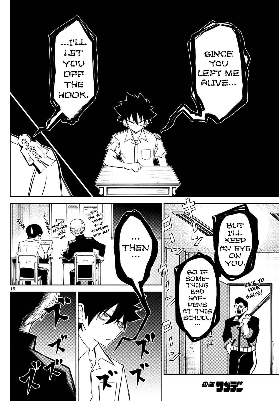 Tatari (WATARI) – Chapter 10 – Page 16