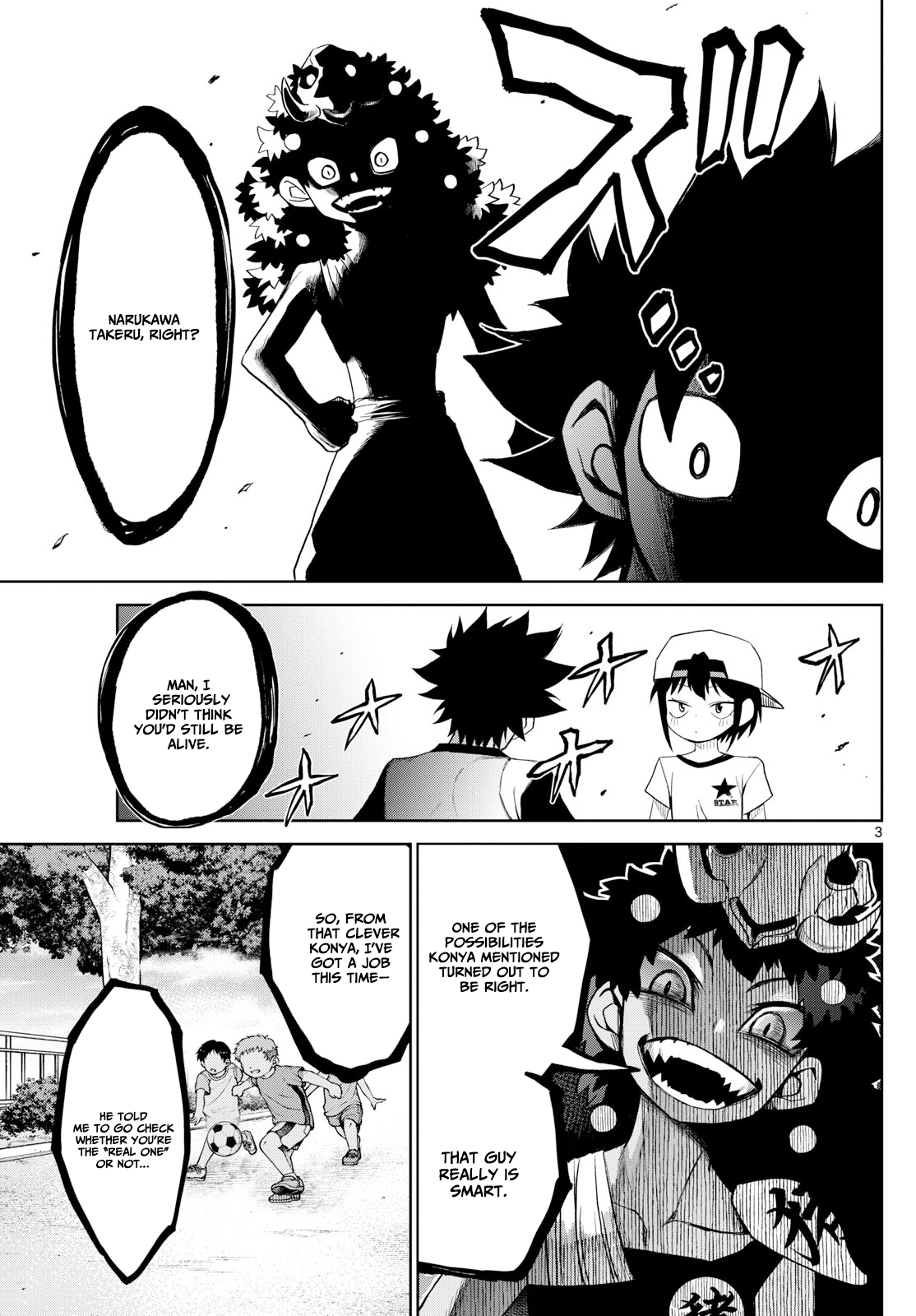 Tatari (WATARI) – Chapter 20 – Page 4