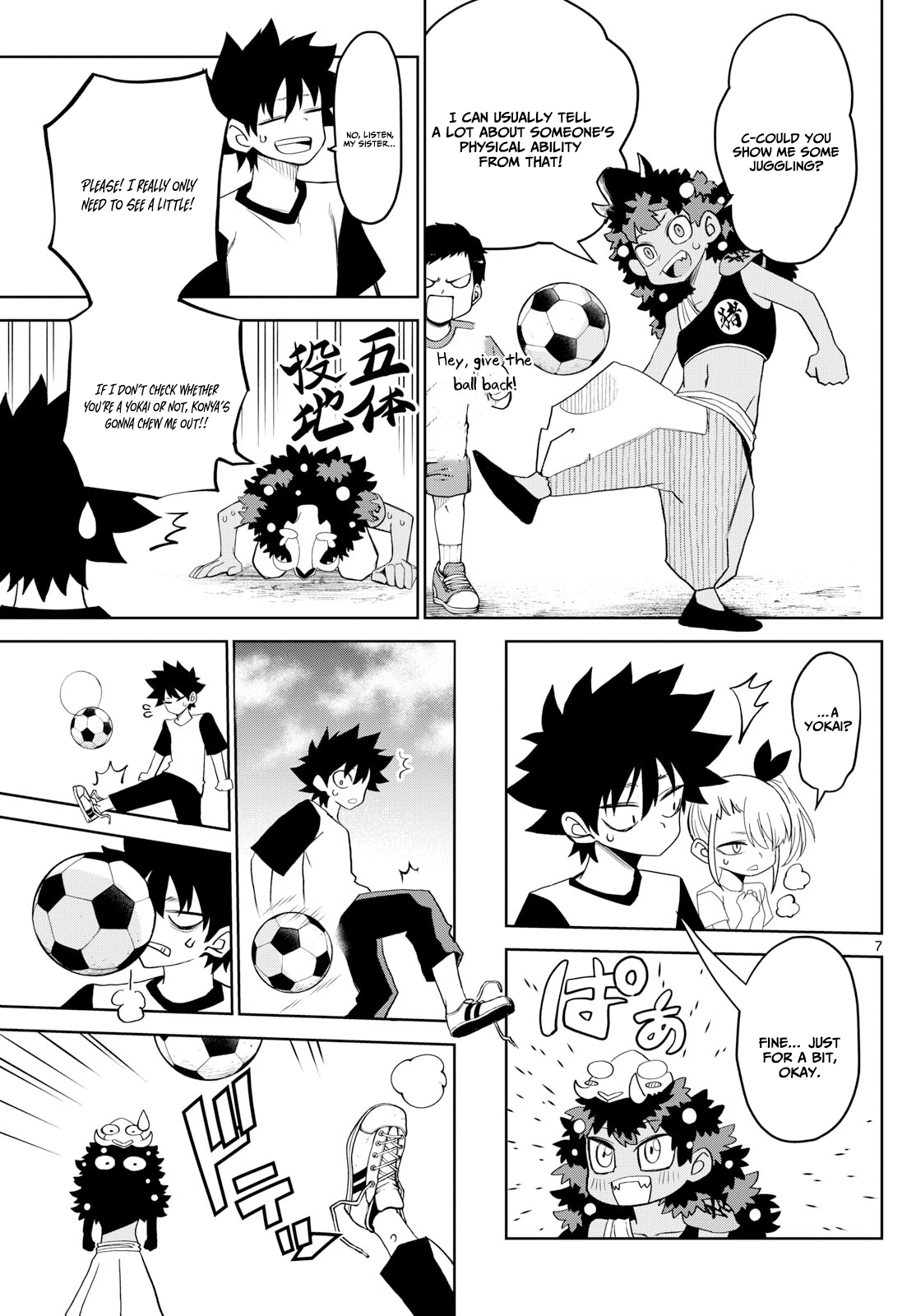 Tatari (WATARI) – Chapter 20 – Page 8