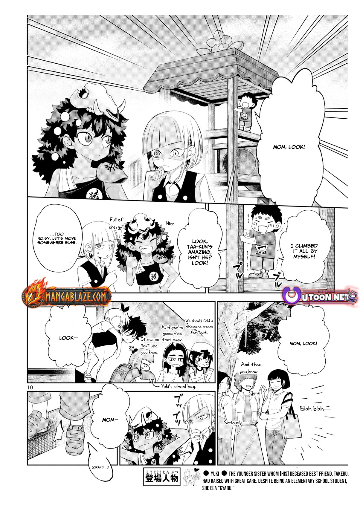 Tatari (WATARI) – Chapter 20 – Page 11