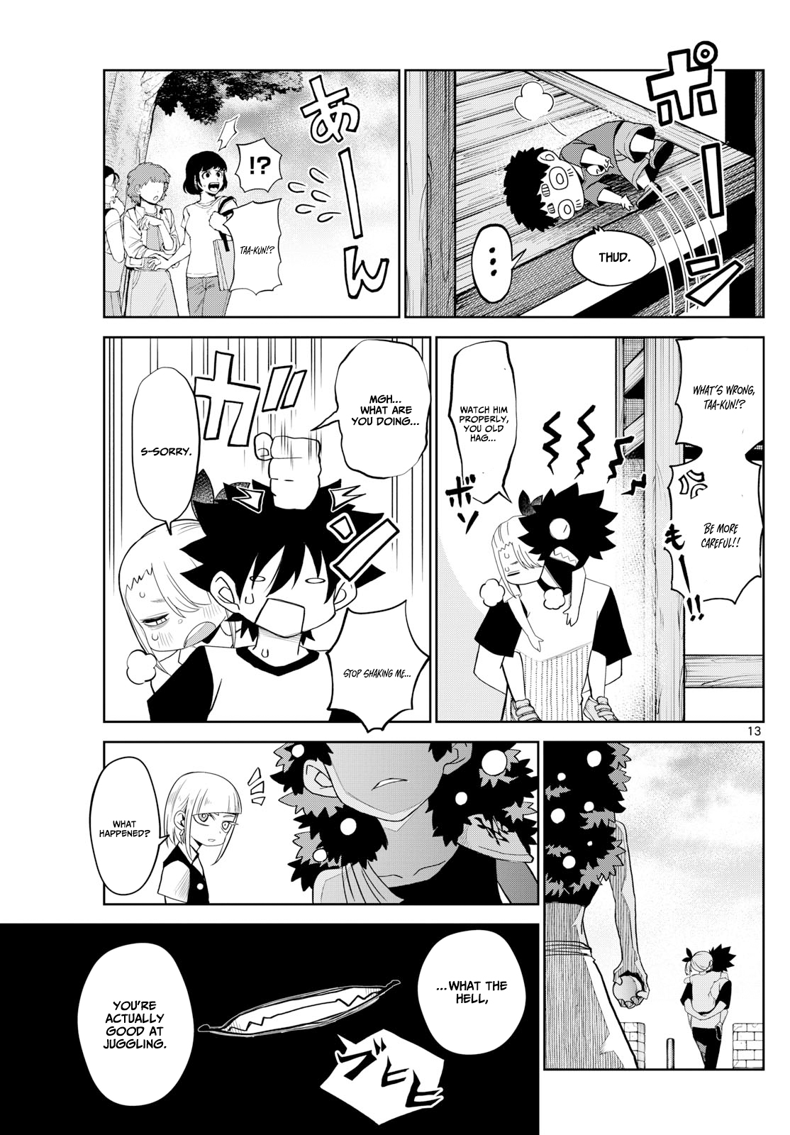 Tatari (WATARI) – Chapter 20 – Page 14