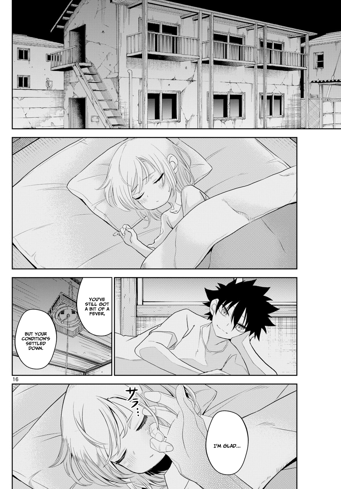 Tatari (WATARI) – Chapter 20 – Page 17