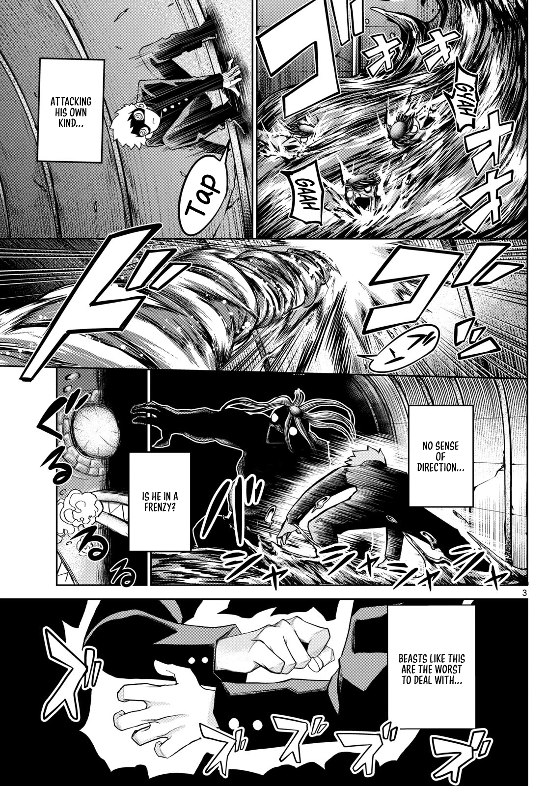 Tatari (WATARI) – Chapter 15 – Page 3