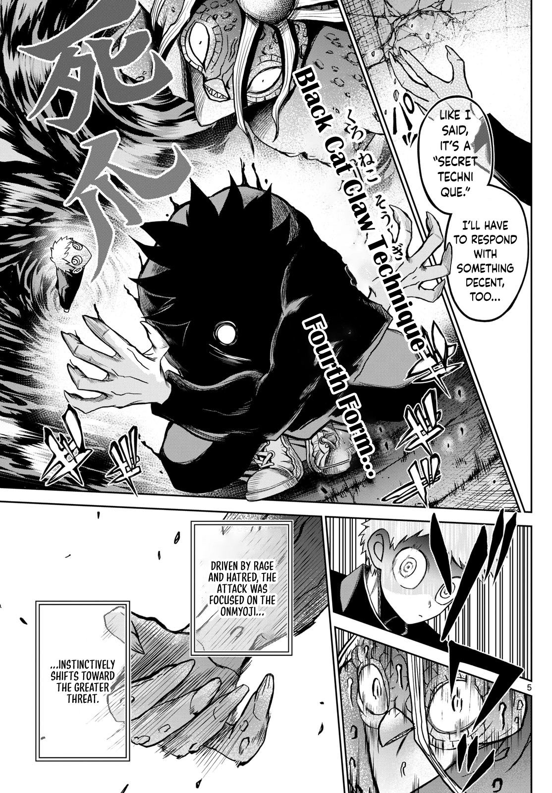 Tatari (WATARI) – Chapter 15 – Page 5