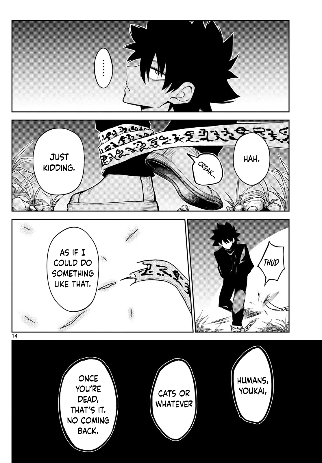 Tatari (WATARI) – Chapter 15 – Page 14