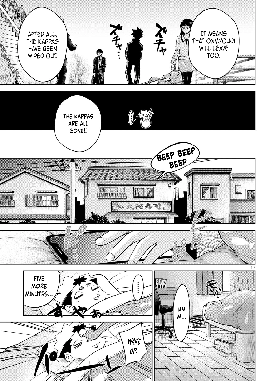 Tatari (WATARI) – Chapter 15 – Page 17