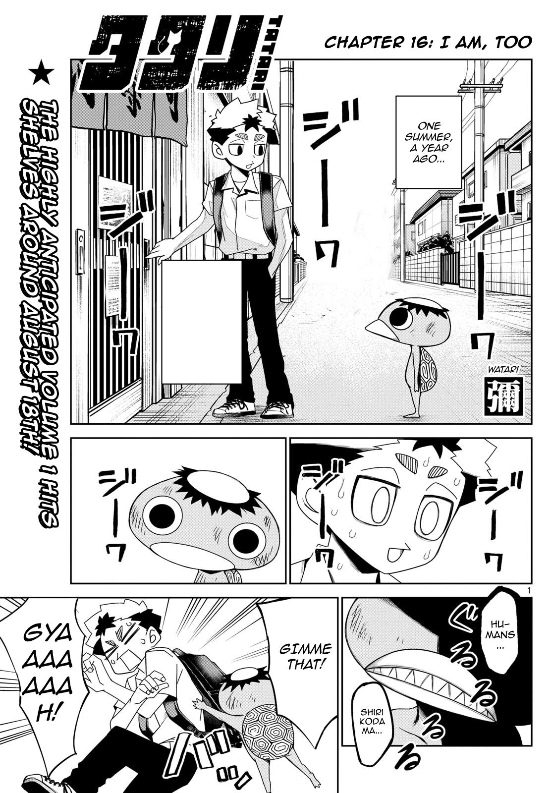 Tatari (WATARI) – Chapter 16 – Page 1