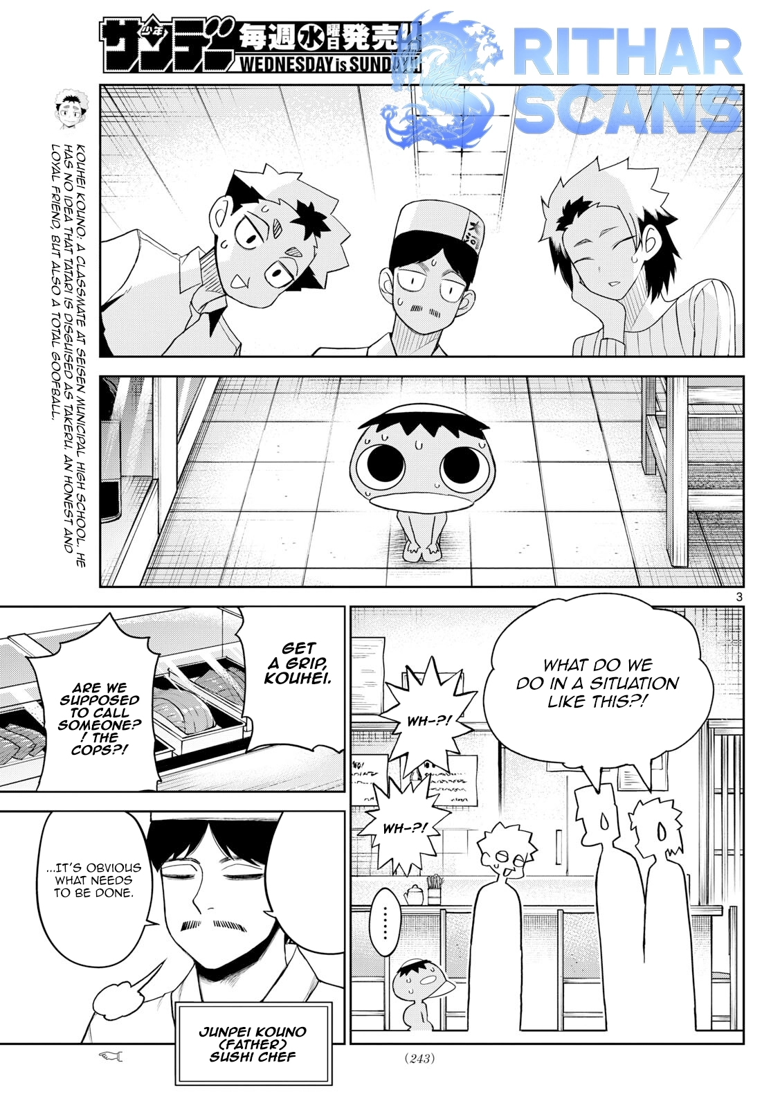 Tatari (WATARI) – Chapter 16 – Page 3