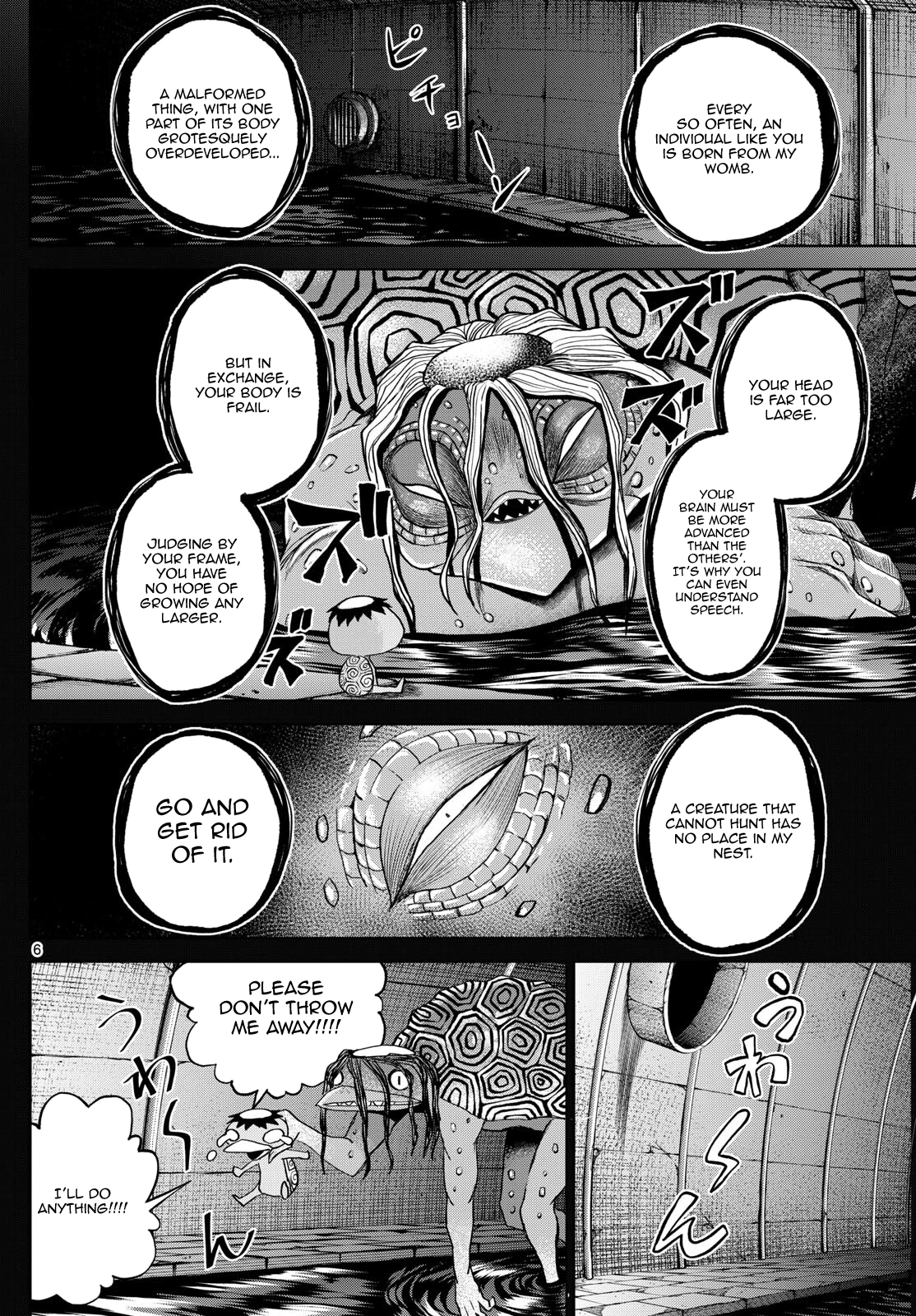 Tatari (WATARI) – Chapter 16 – Page 6