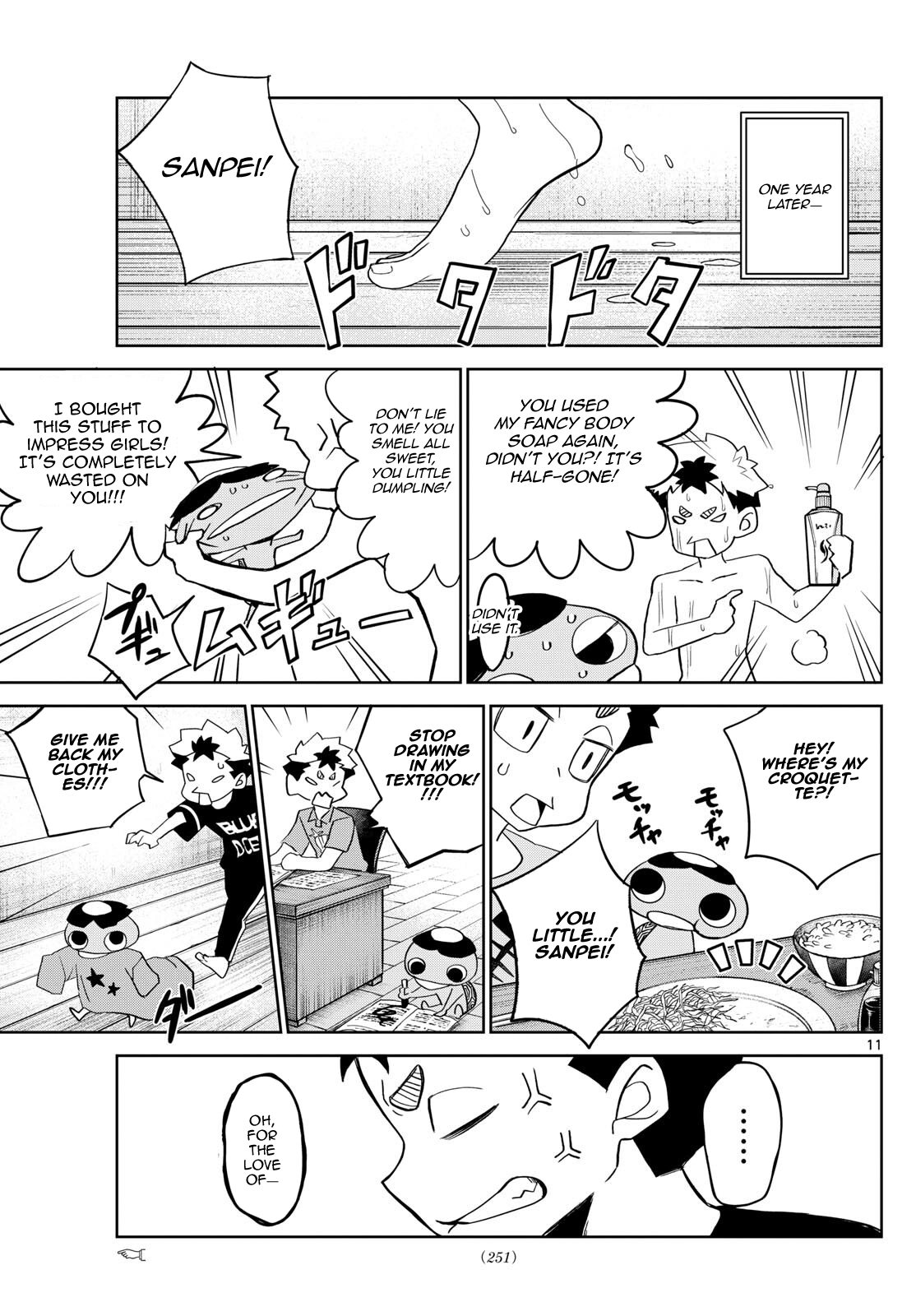 Tatari (WATARI) – Chapter 16 – Page 11