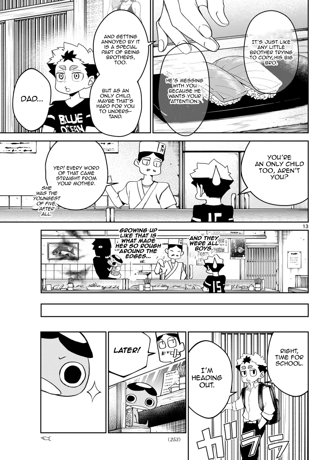 Tatari (WATARI) – Chapter 16 – Page 13