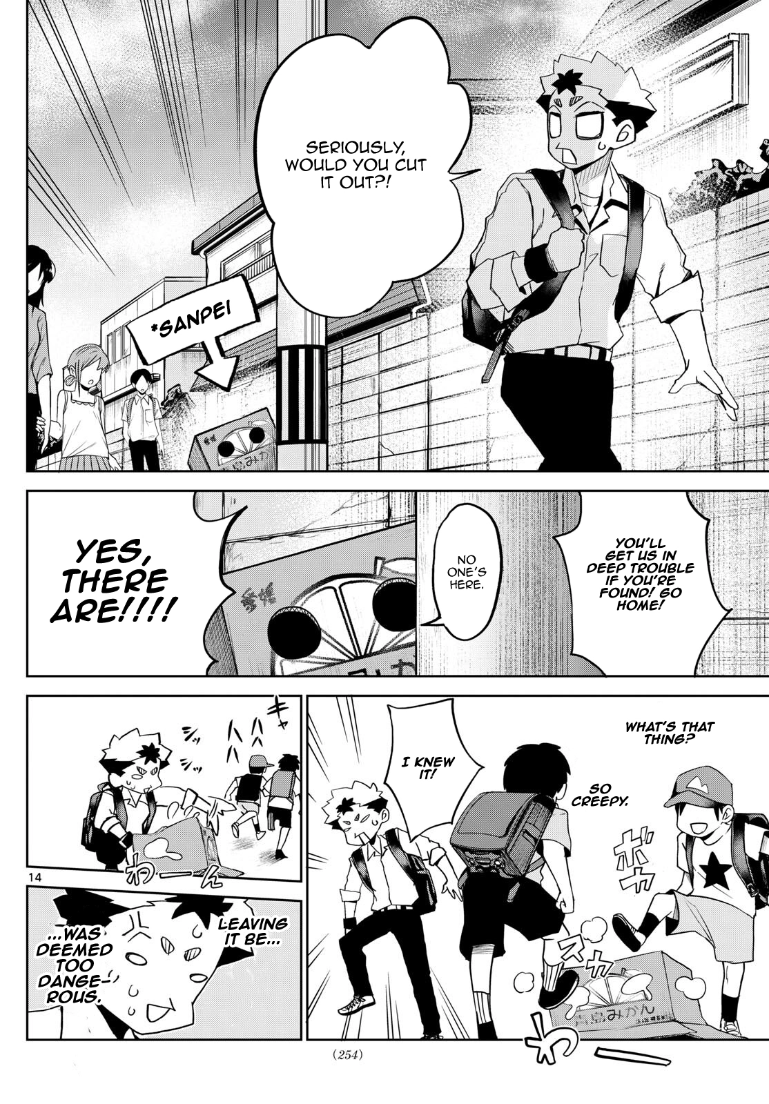 Tatari (WATARI) – Chapter 16 – Page 14