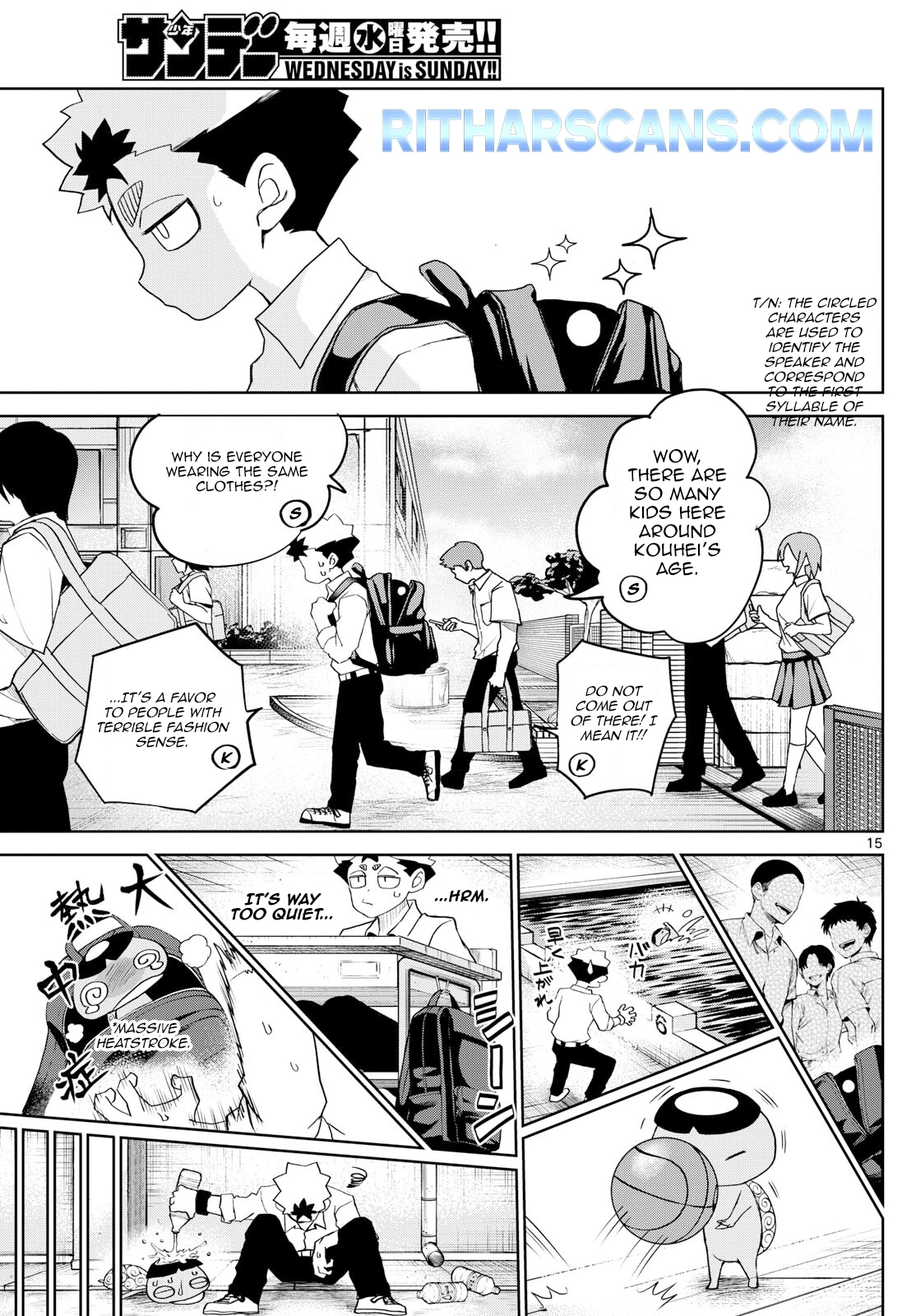 Tatari (WATARI) – Chapter 16 – Page 15